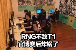 开云体育登录-关于RNG险胜FPX，Keria送出助攻的信息