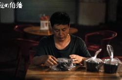 开云体育中国-孤星耀世，2026世界杯关键战，智利风暴横扫比利时，德容定义唯一之夜