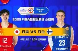 开云sport-日本爆冷勒沃库森，埃尔林制霸全场