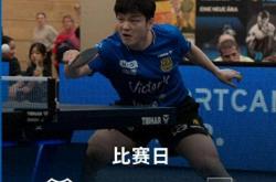 开云体育-奥地利队横扫波兰队，樊振东带队取胜