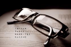 开云体育-孤星与群舰，伊布的天神下凡与比利亚雷亚尔的体系破冰