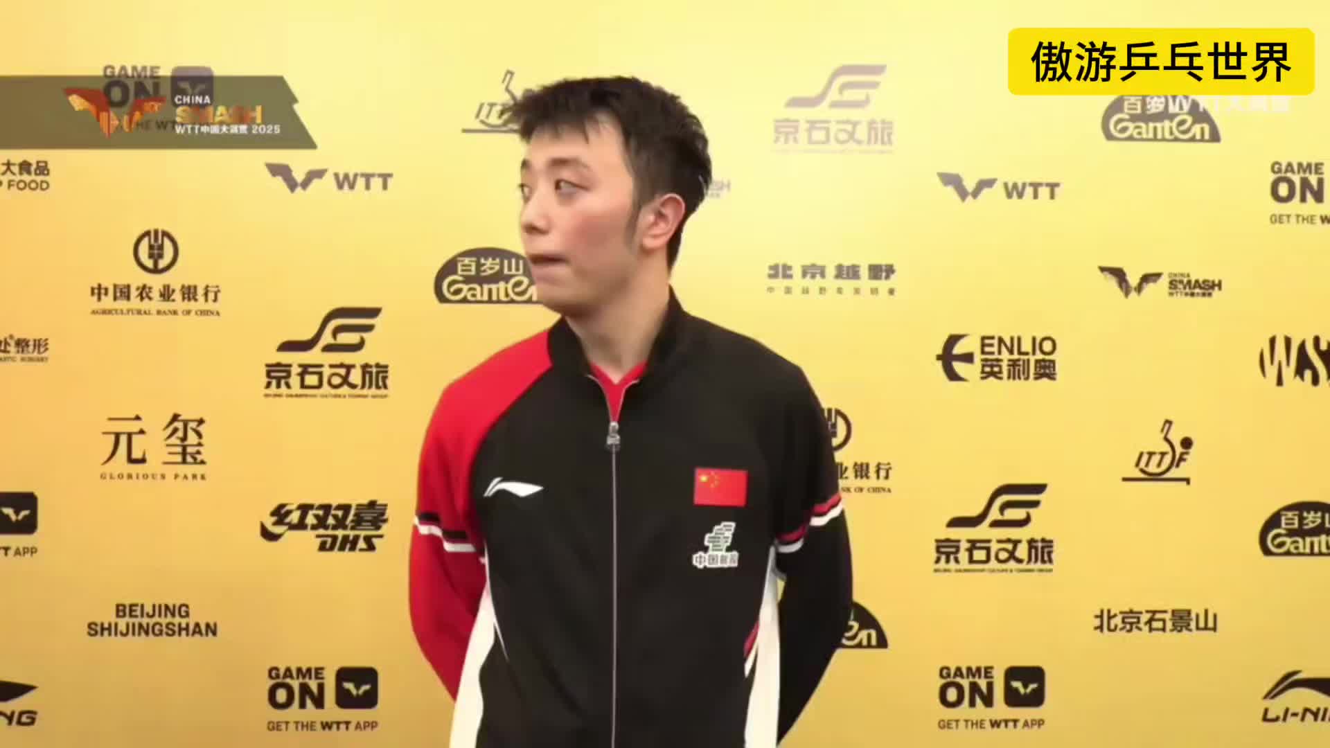 关于中国乒乓球队翻盘奥地利乒乓球队，奥恰洛夫绝境逆转的信息