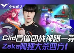 Rogue鏖战DRX,Upset爆发神勇 Rogue鏖战DRX,Upset爆发神勇