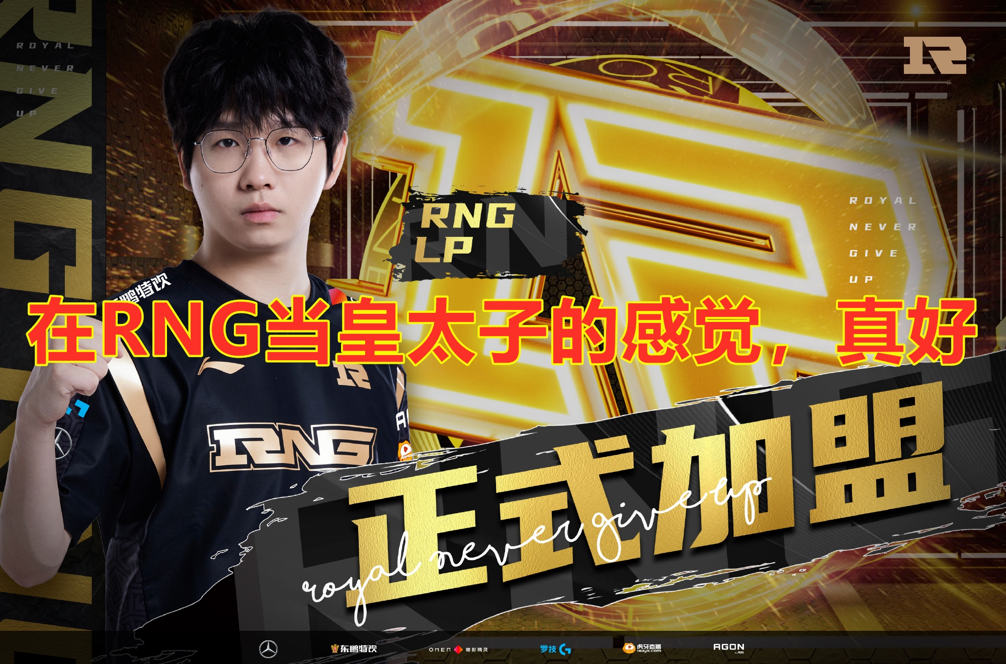 C9碾压RNG，Nemesis制霸全场的简单介绍