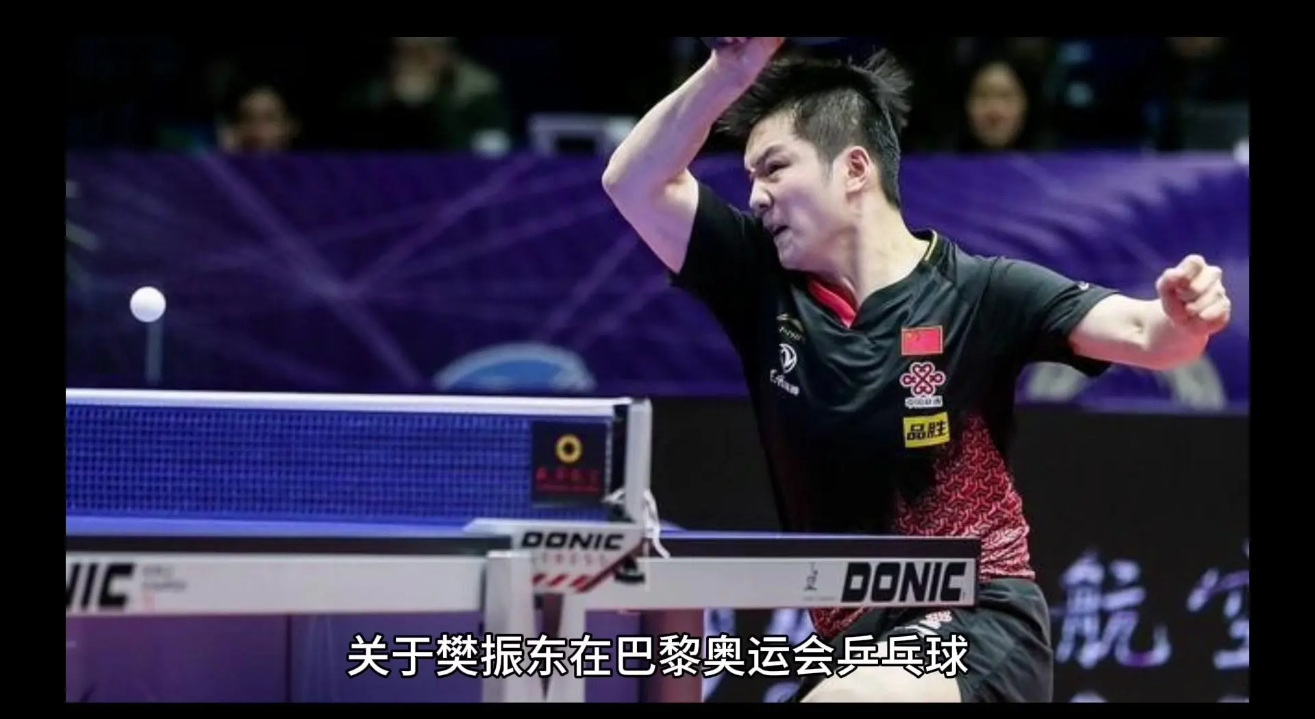 韩国乒乓球队完胜瑞典乒乓球队,张本智和绝境逆转的简单介绍 韩国乒乓球队完胜瑞典乒乓球队,张本智和绝境逆转的简单介绍