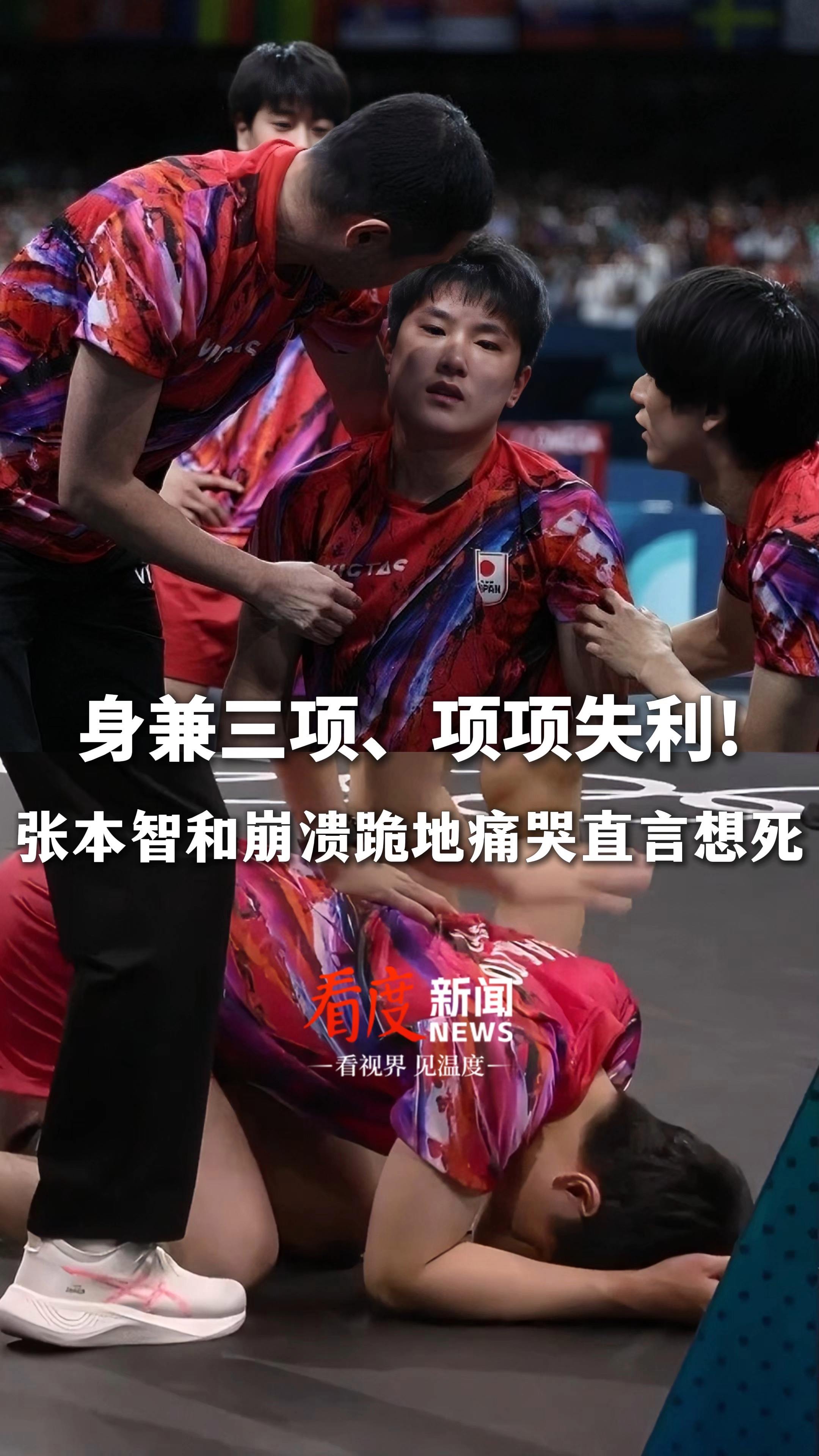 韩国乒乓球队完胜瑞典乒乓球队,张本智和绝境逆转的简单介绍 韩国乒乓球队完胜瑞典乒乓球队,张本智和绝境逆转的简单介绍