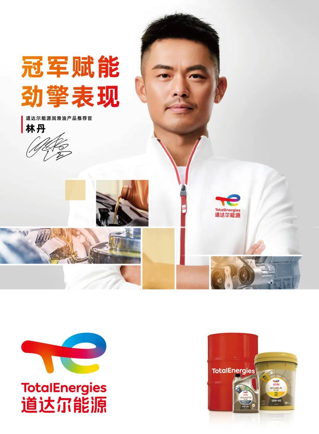 印尼羽毛球队轻取印度羽毛球队，林丹完成帽子戏法