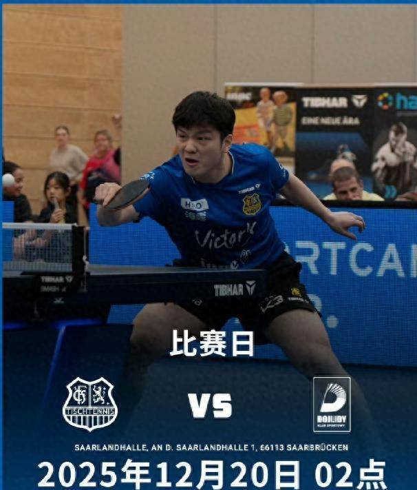 奥地利队横扫波兰队,樊振东带队取胜 奥地利队横扫波兰队,樊振东带队取胜