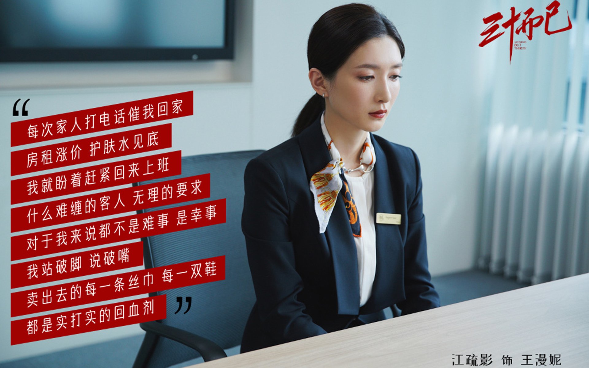 引擎已静,我心轰鸣