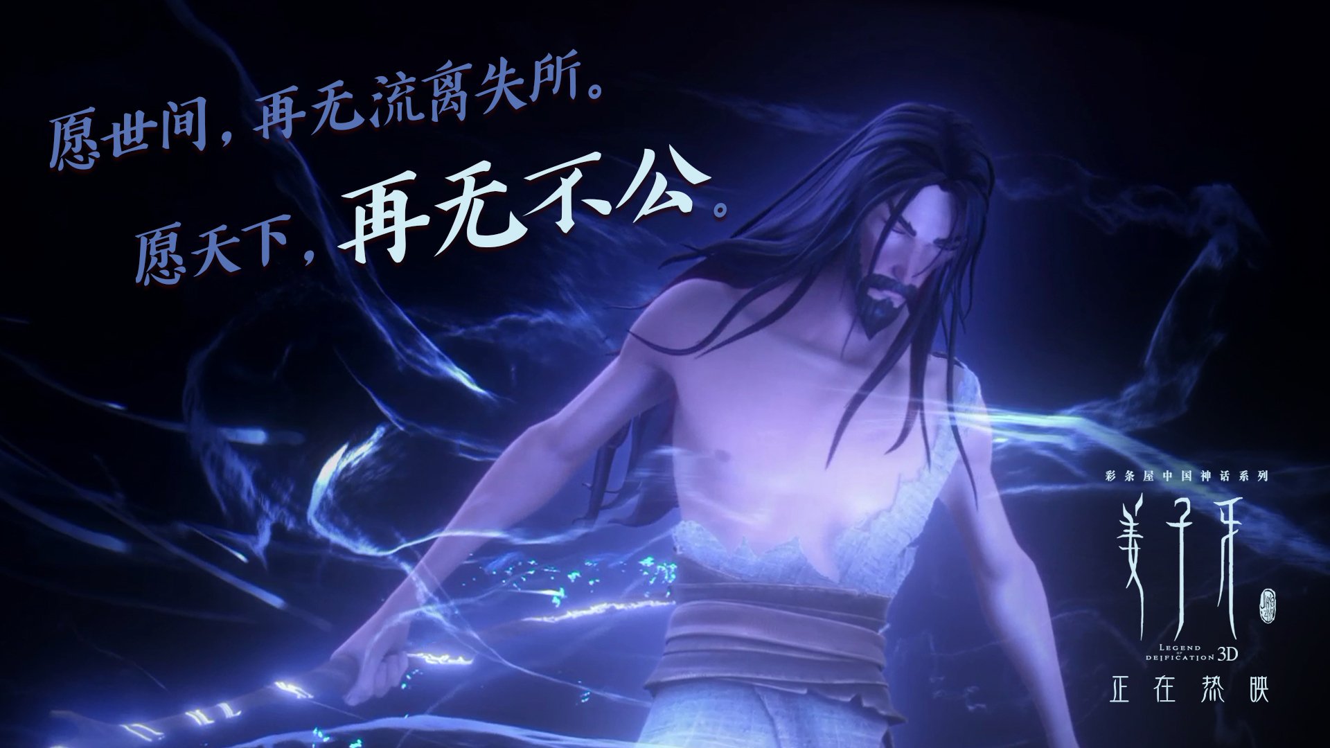 铁与光的终极对决,当骑士的盾牌碾碎太阳的战车